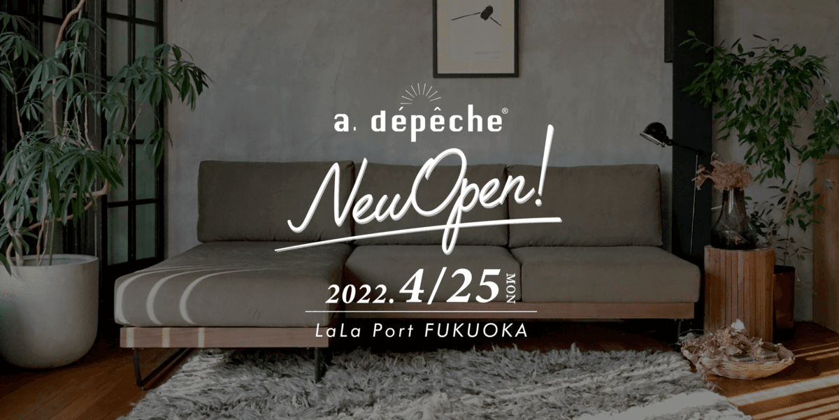 九州初の「ららぽーと福岡」にインテリアブランド【a.depeche】がNEW OPEN