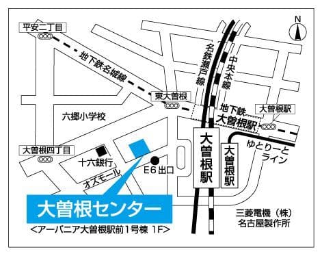 店舗の新規開設に関するお知らせ　 『大曽根センター』を4月15日(日)オープン