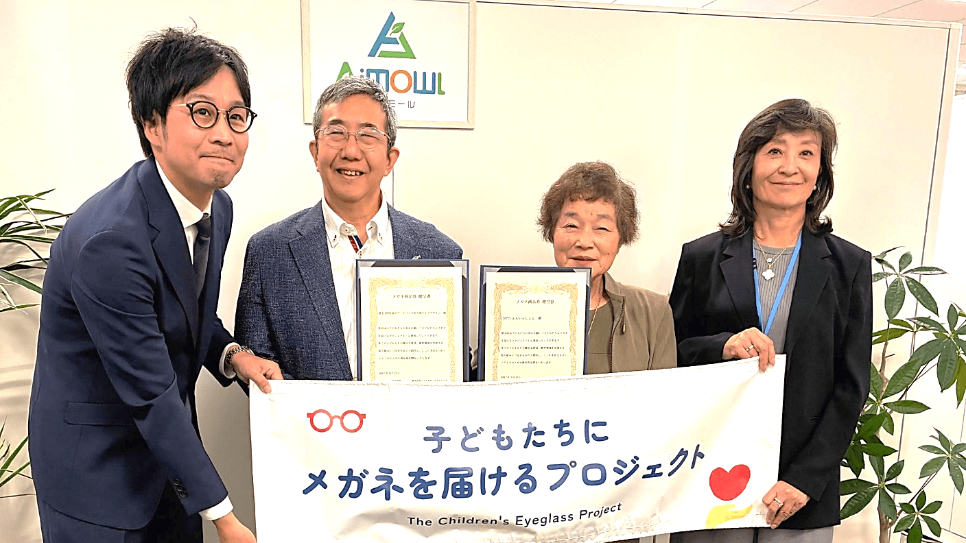 パリミキ　子どもたちにメガネを届けるプロジェクト with（北九州）
