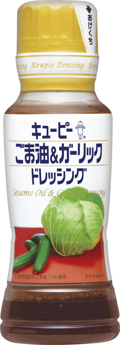ごま油とにんにくの風味で野菜の味が引き立ち、食欲をそそる「ごま油＆ガーリックドレッシング」新発売