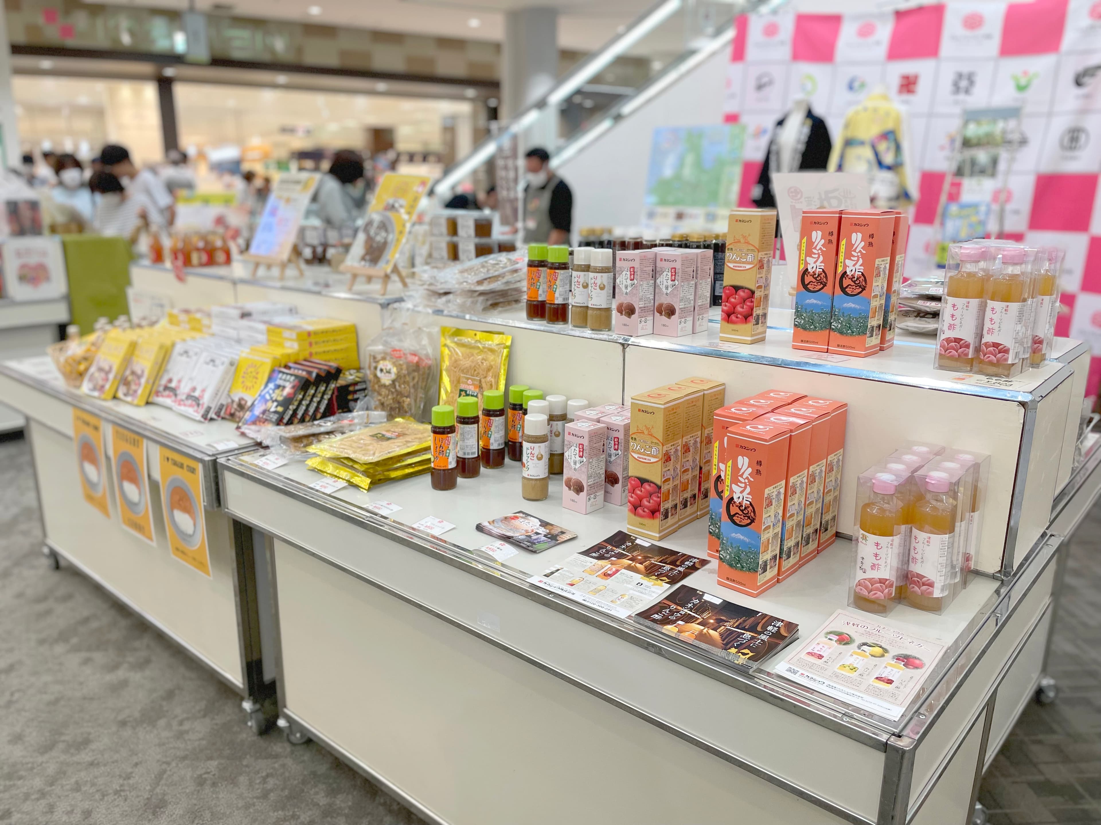 - 青森県黒石市×京阪流通システムズ - 地域活性化に向けた連携協定締結式について