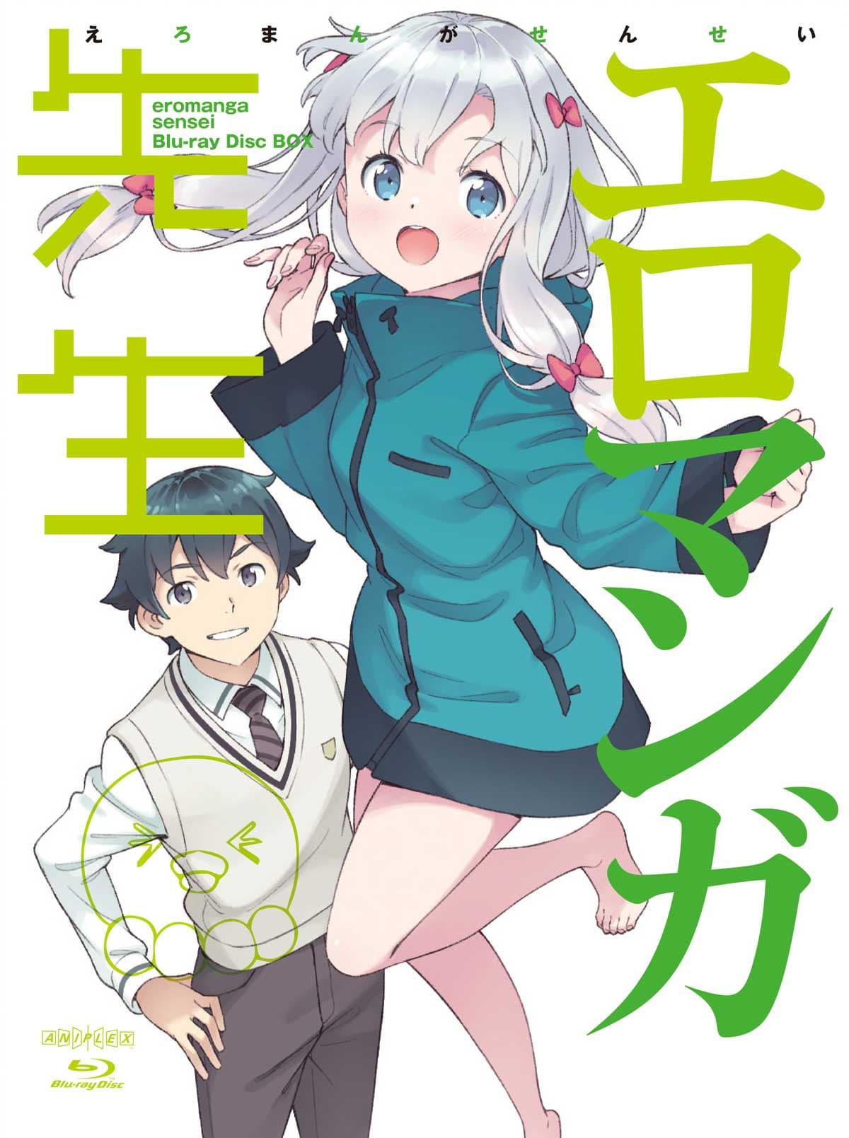アニメ『エロマンガ先生』　1/25発売　Blu-ray Disc BOX & Complete Collection かんざきひろ 描き下ろしジャケット公開！ BDBOX表紙には和泉正宗&紗霧が登場！CD表紙はアニメEDのTシャツ姿の紗霧！