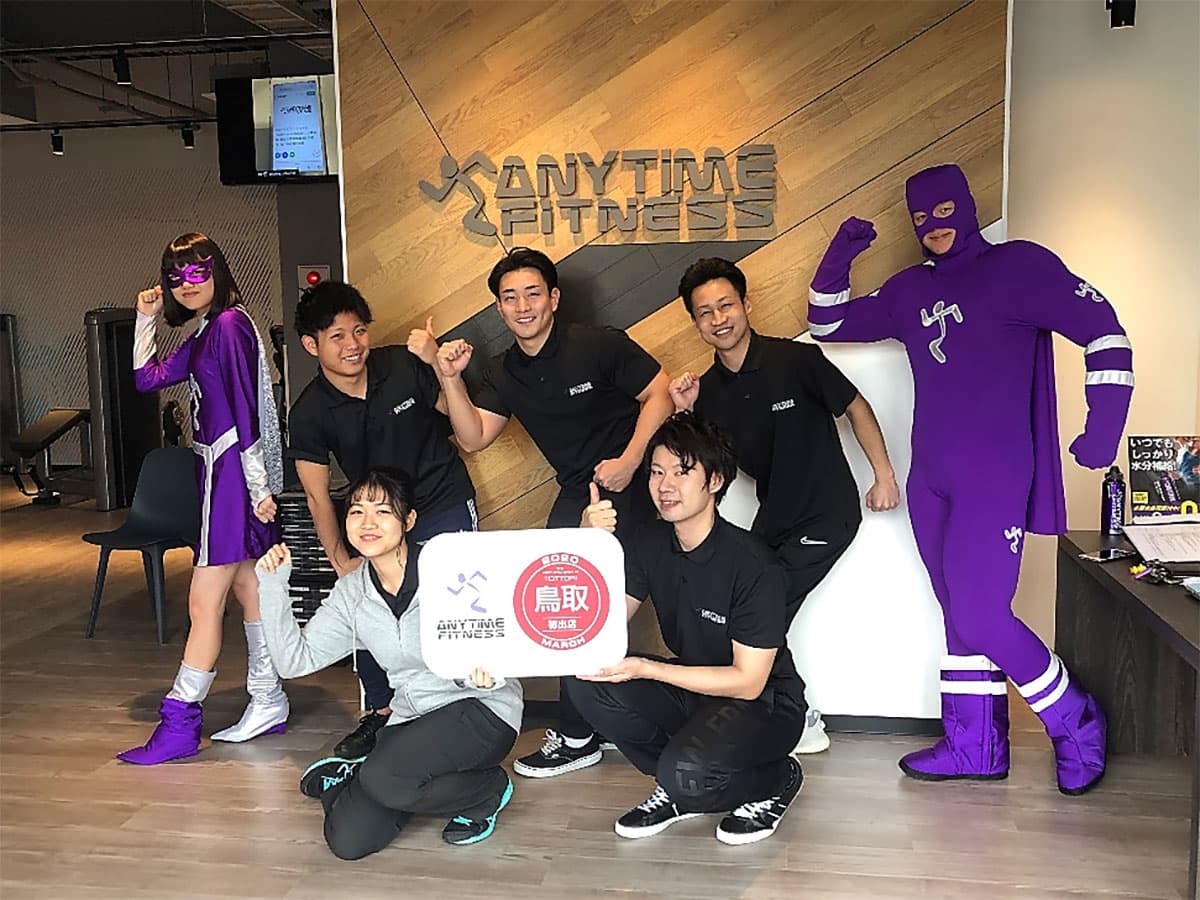 24時間年中無休のフィットネスクラブ “ANYTIME FITNESS （エニタイムフィットネス）” 鳥取県初出店！