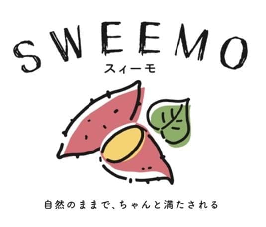 “おいしいも、健康もあきらめない”、新感覚さつまいもスイーツ登場! SWEEMOシリーズ第一弾 「干し芋風スイートポテト」 が1月5日に発売!