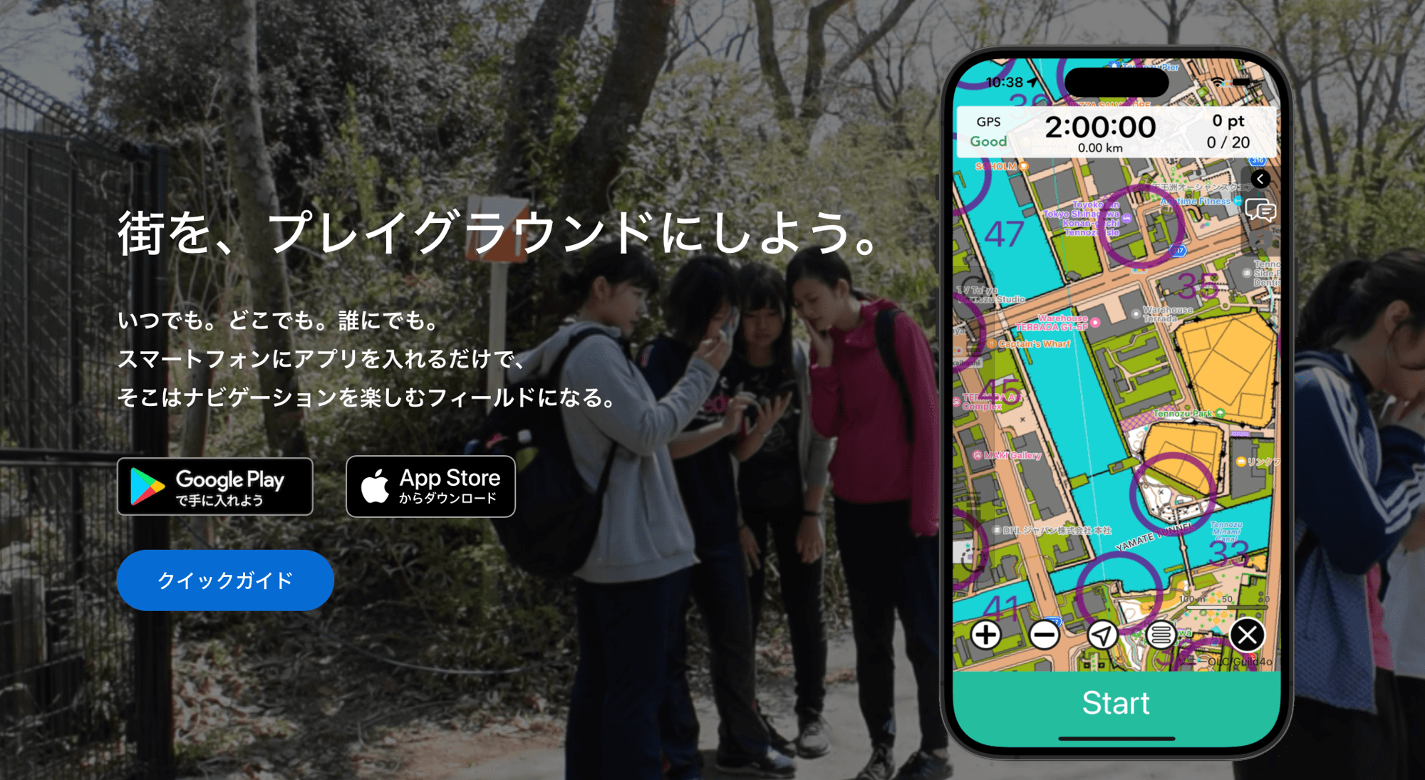 ナビたび株式会社、日本ロゲイニング協会とパートナーシップを締結