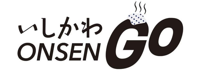 石川県温泉まちめぐり実行委員会