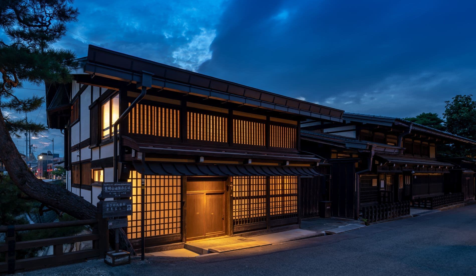 重要文化財 日下部家住宅に隣接する 一日一組限定のラグジュアリーヴィラ「谷屋」　 ご法人様向け施設利用のご案内を開始
