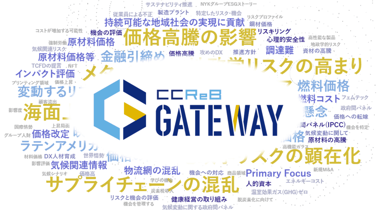 省エネ基準適合住宅・建築物のメリットや対策は？地域区分による違いを最新の法令を基に解説