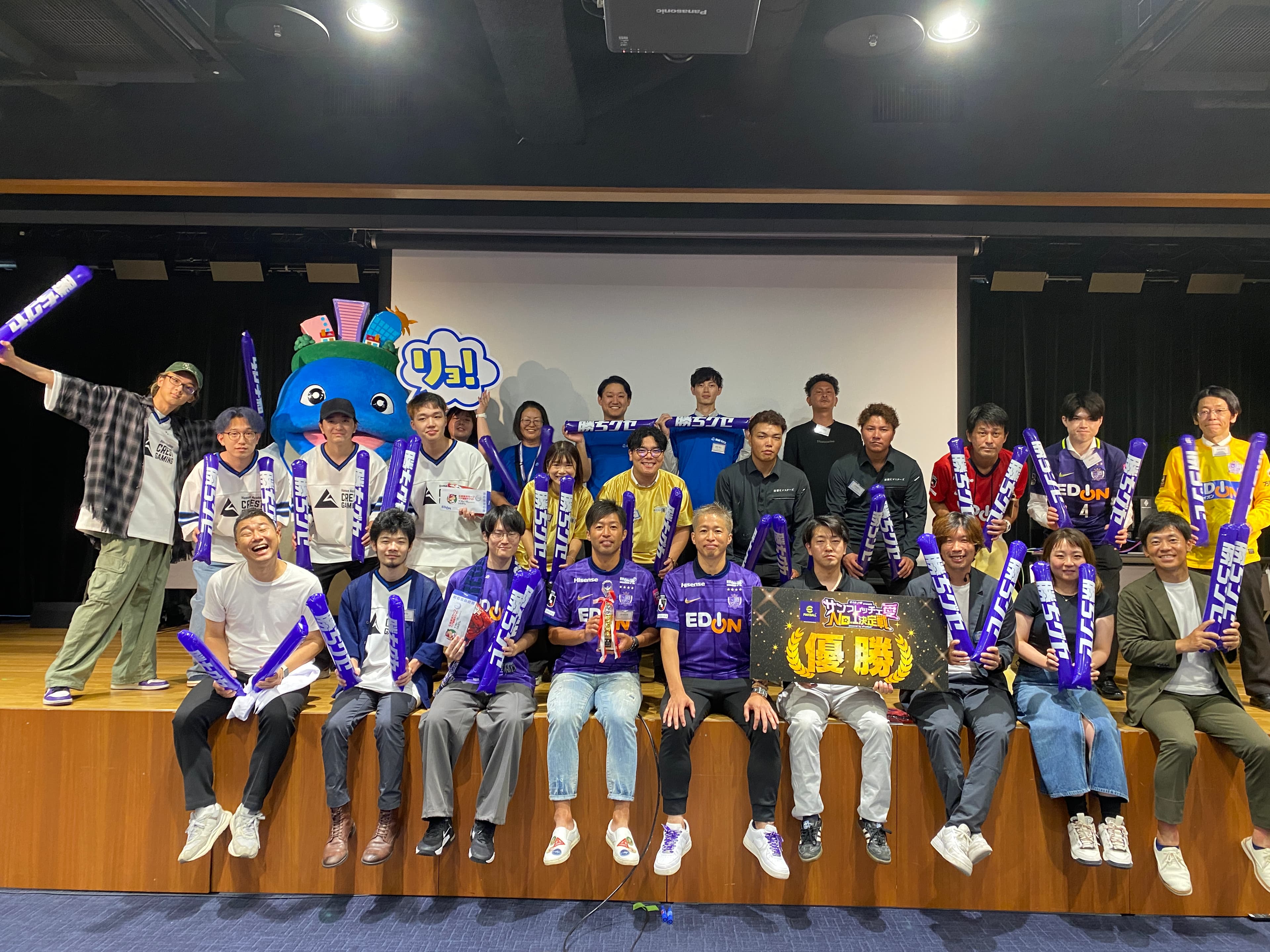 サッカーを愛する広島企業が「サンフレ愛No.1企業」の称号をかけて白熱の勝負！