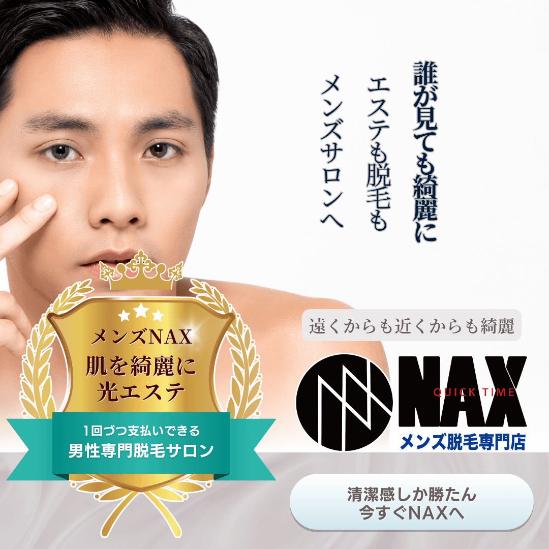 遠くから見ても、近くから見ても―― キメのある綺麗な肌へ。