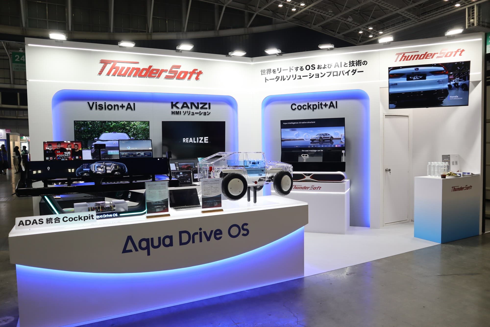 サンダーソフト、車載ソフトウェア最新技術を人とくるまのテクノロジー展2025で公開｜AI対応OS・HMIツール展示