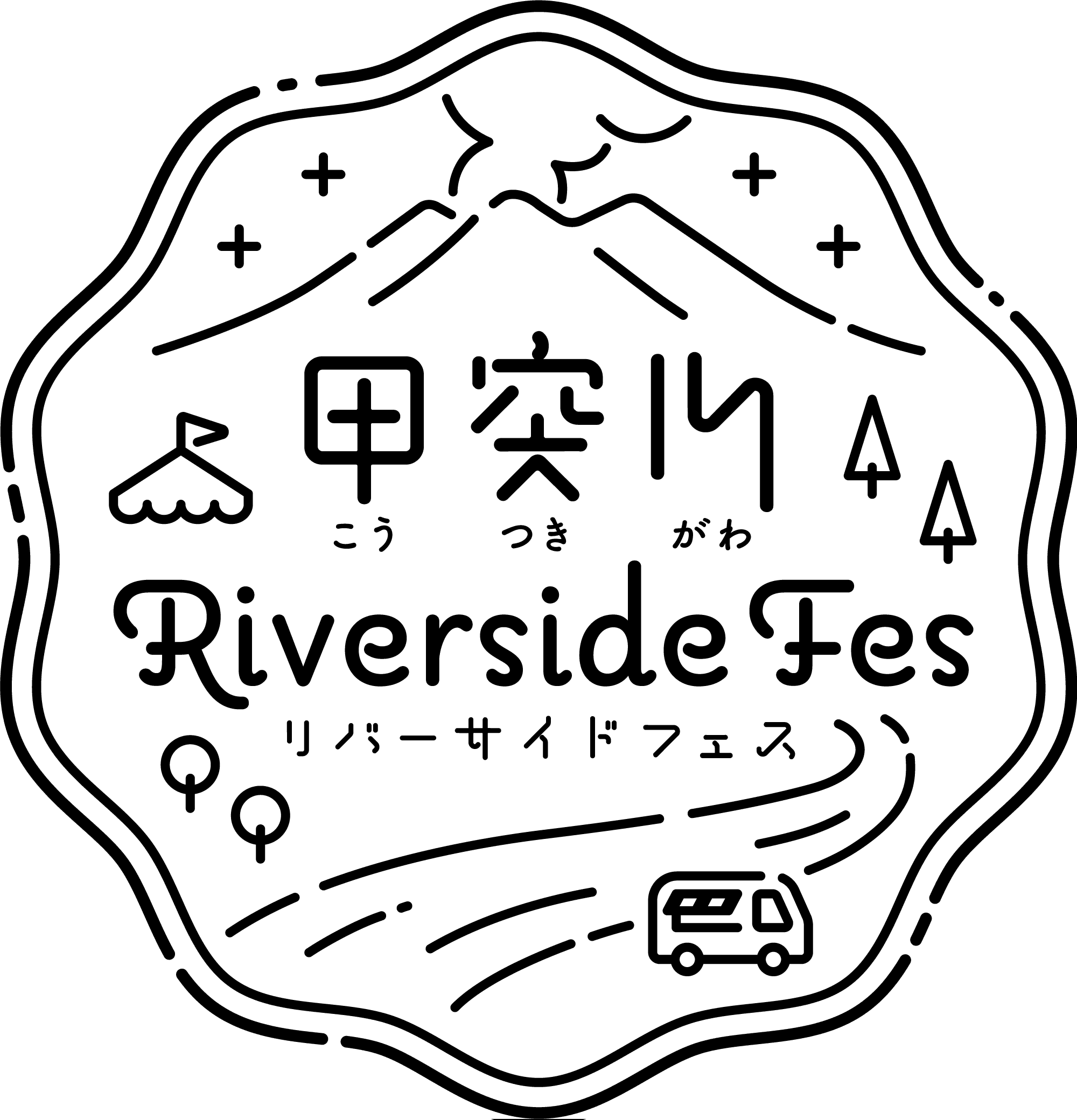 甲突川リバーサイドフェス運営委員会