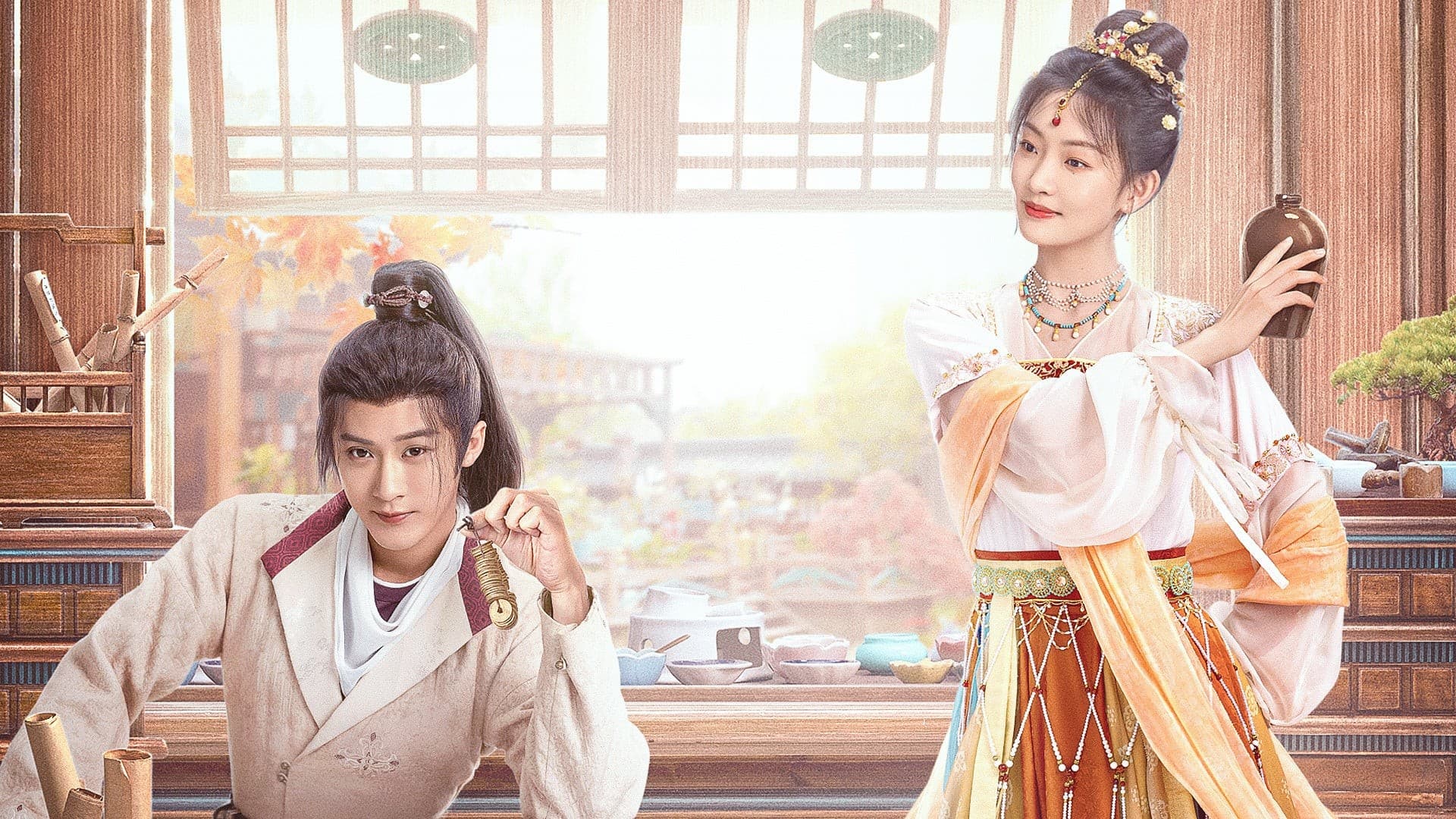 タン・ジェンツー×ジョウ・イーラン主演の中国ドラマ「四方館」11月24日(月)より日本初放送！CS衛星劇場