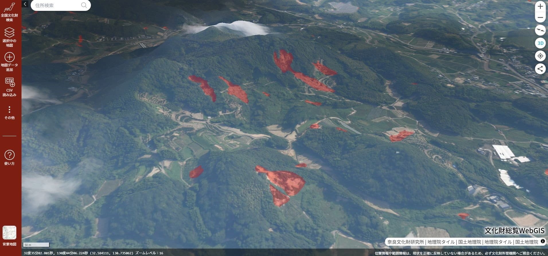 文化財総覧WebGIS：令和７年(2025年)８月６日からの大雨に関するデータを追加