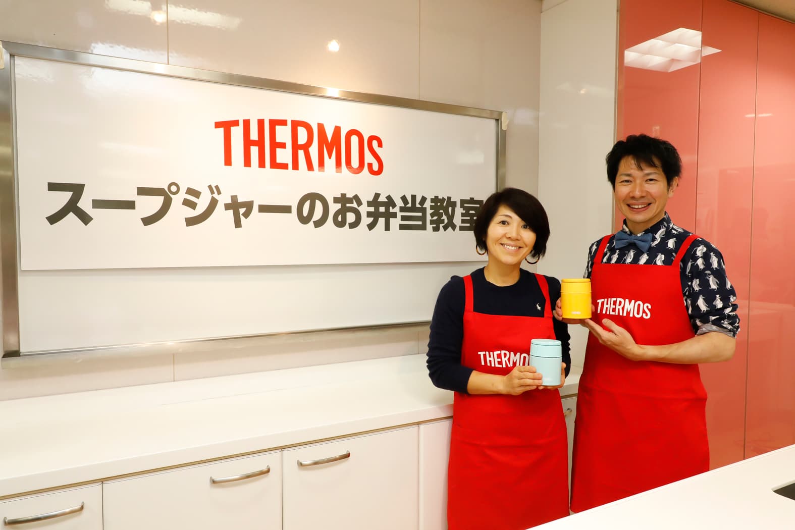 「サーモス スープジャー」でお弁当作りの悩みを解決！ 料理家 野上優佳子・パパ料理研究家 滝村雅晴をゲストに 『冬のあったかお弁当教室』を11月11日開催