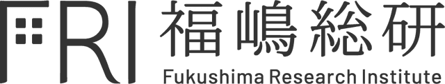 福嶋総研