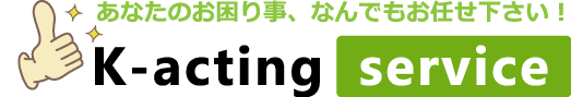 k-acting(ケイアクティング)