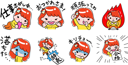 『エンゲージ』リニューアル記念 オリジナルLINEスタンプを無料配信開始！