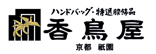 株式会社香鳥屋