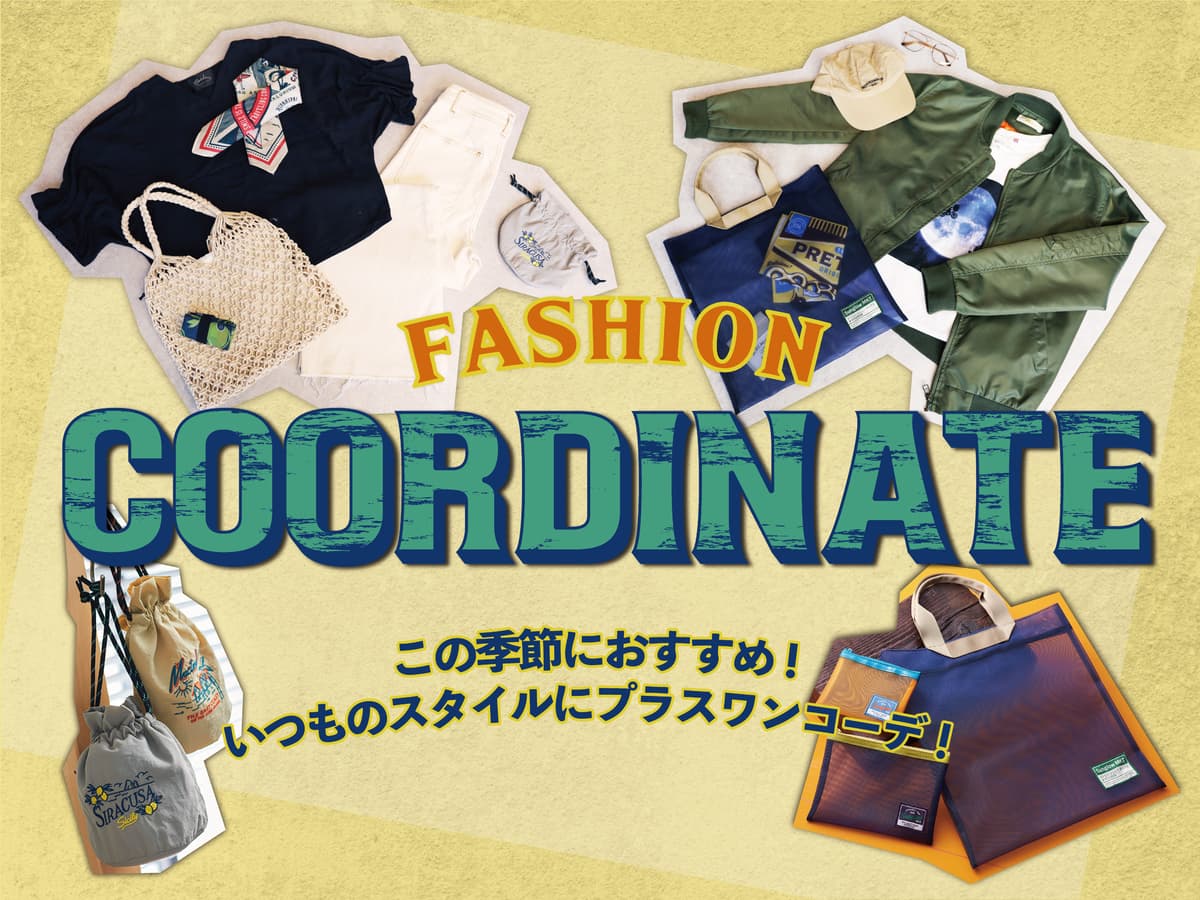春夏のおすすめコーデ！ バッグ＆ポーチ、帽子やサンダルまで揃う、オーサムストアの新作ファッション雑貨