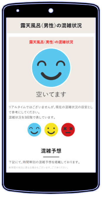 旅館ホテルの3密回避対策に！無料で使えるWEB接客ツール！ 「プライムコンシェルジュ」リリース