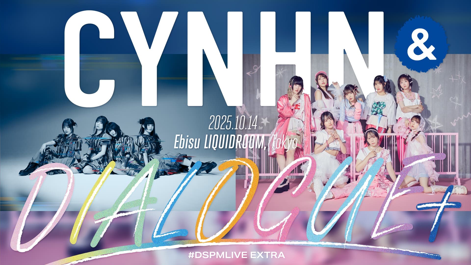 「CYNHN ＆ DIALOGUE＋」 2025年10月14日(火)に恵比寿LIQUIDROOMでツーマンライブ開催