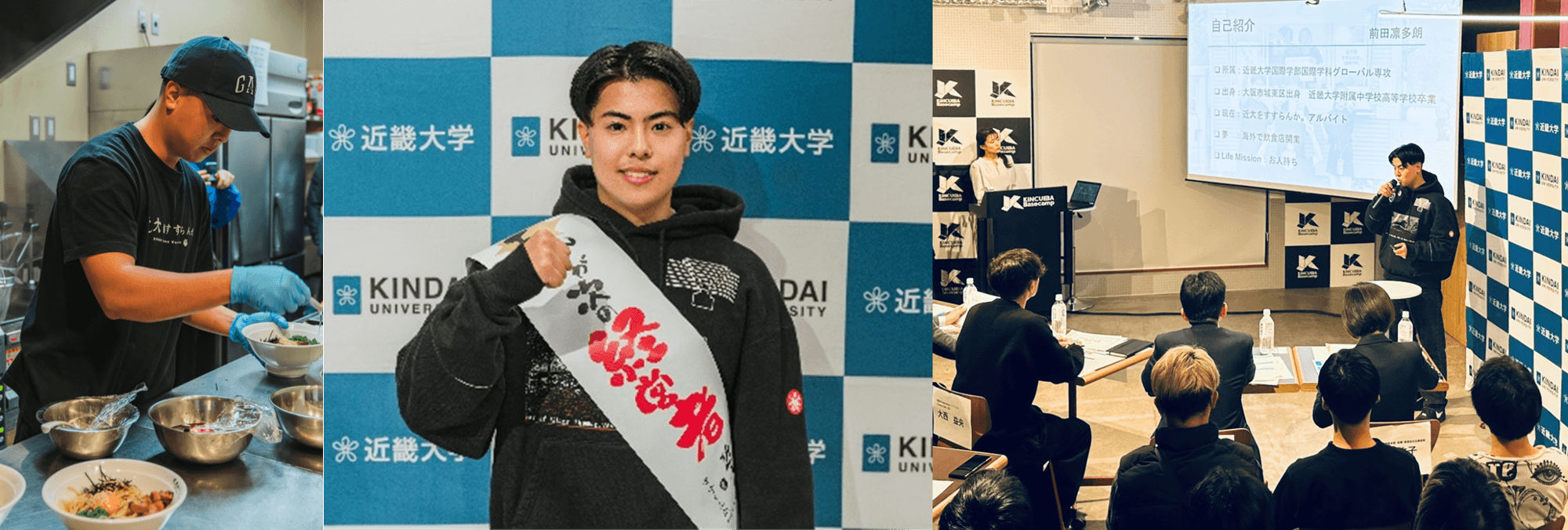 「KINDAI Ramen Venture 近大をすすらんか。」　キャンパス内の学生経営ラーメン店　四代目店主の選考会を実施