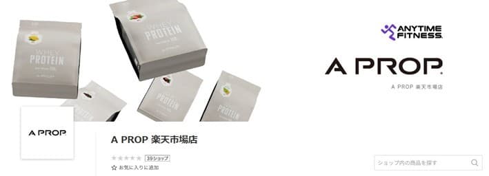 エニタイムフィットネスのオリジナル商品が購入できる Fast Fitness Japanの公式オンラインストア 「A PROP（ア プロップ）」が楽天市場に出店 本日2025年11月25日（火）オープン