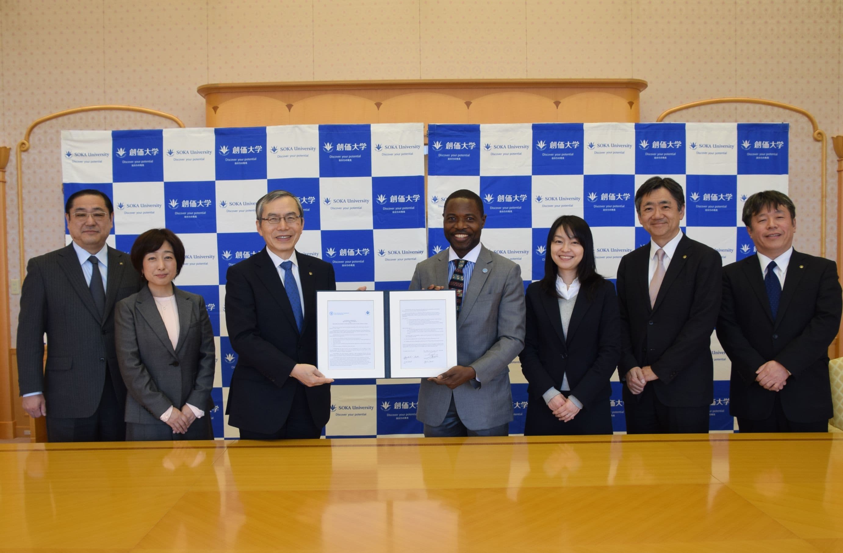 創価大学が国連食糧農業機関(FAO)と交流協定を締結 　-学生に「食料安全保障」等に関して学ぶ機会を提供-