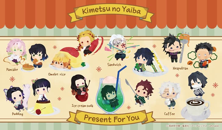 アニメ「鬼滅の刃」より贈り物にぴったりのラッピンググッズ『Present For You』シリーズが登場！