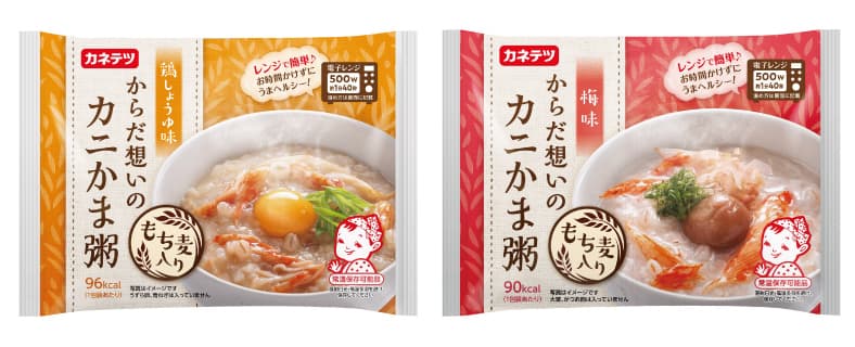 “カニかま”と“お粥”のヘルシータッグ！ 「からだ想いのカニかま粥　鶏しょうゆ味・梅味」 2020年9月1日(火)より全国で発売