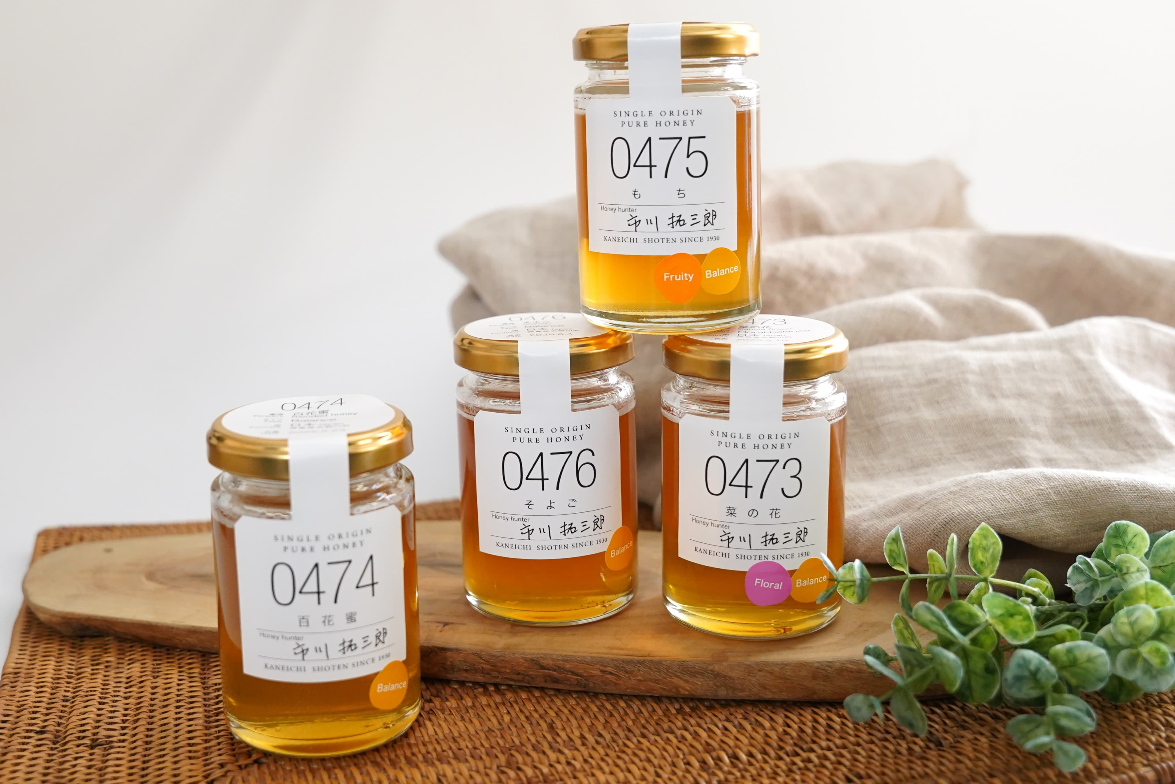 もち蜂蜜やそよご蜂蜜など 徳島県産の蜂蜜4種類がシングルオリジンハニーシリーズで新発売