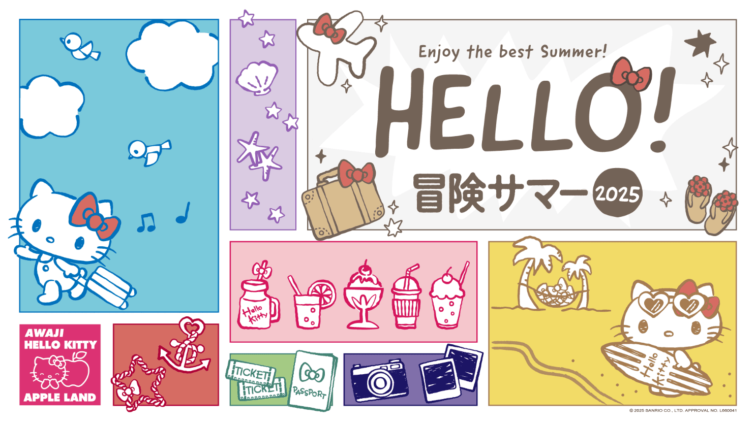 淡路島の人気スポット 「AWAJI HELLO KITTY APPLE LAND」で この夏限定の特別イベント＆お得なキャンペーン情報のお知らせ