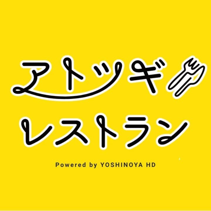 【アトツギレストラン】現役寿司店で「実践型寿司体験」プログラムを開始