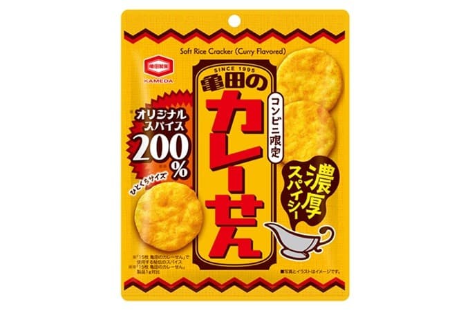 30周年「亀田のカレーせん」から オリジナルスパイス200%のコンビニ限定商品が登場！ 『亀田のカレーせん オリジナルスパイス200%』