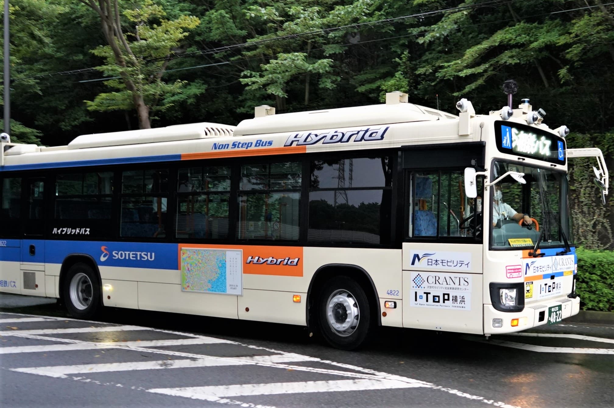 日本初、大型バスの遠隔監視・操作による 自動運転を営業運行で実施＜相鉄バス・群馬大学・日本モビリティ・横浜市経済局＞