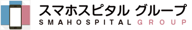 株式会社スマホスピタル