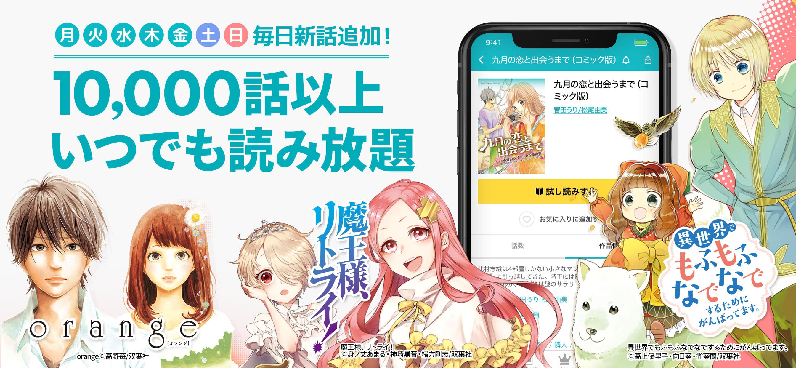 インフォコムニュースレター2019年9月号 （vol.2）