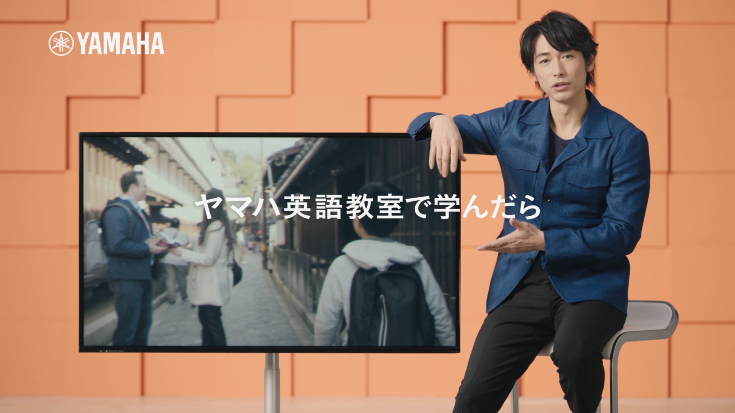 ディーン・フジオカさんが出演 ヤマハ英語教室　新TVCM　「自分の思いを話せる英語」篇 2018年1月29日（月）より放映開始