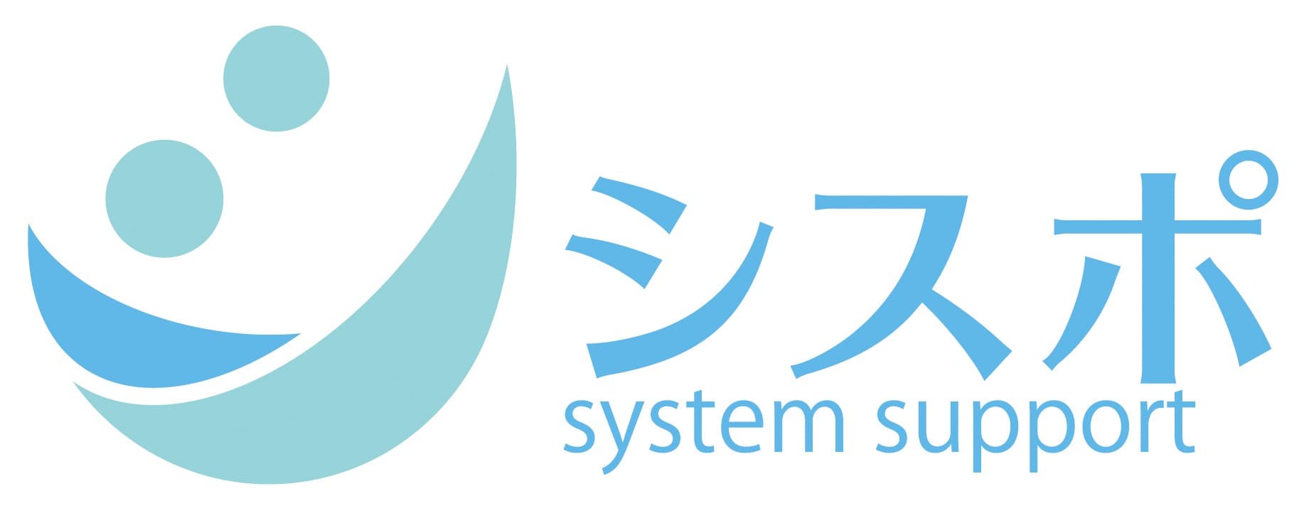 私たちが目指すのは「医療機関のかかりつけ企業」〜シスポの想い〜