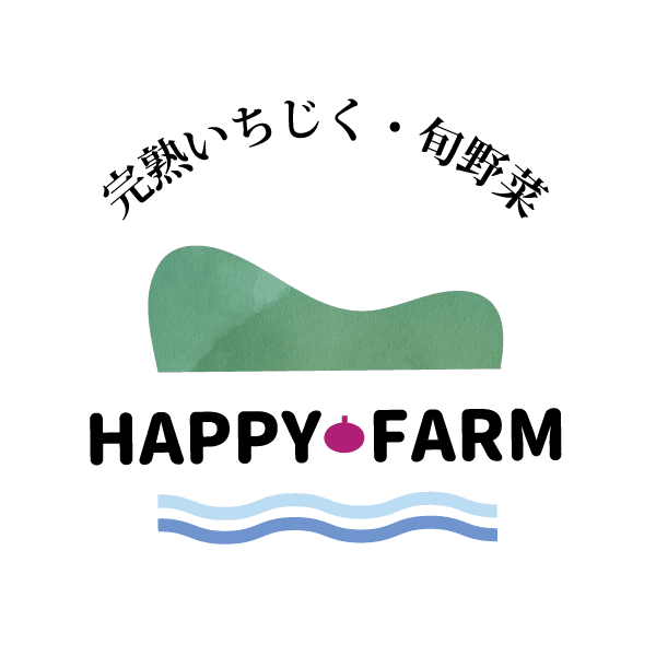 ハッピーファーム