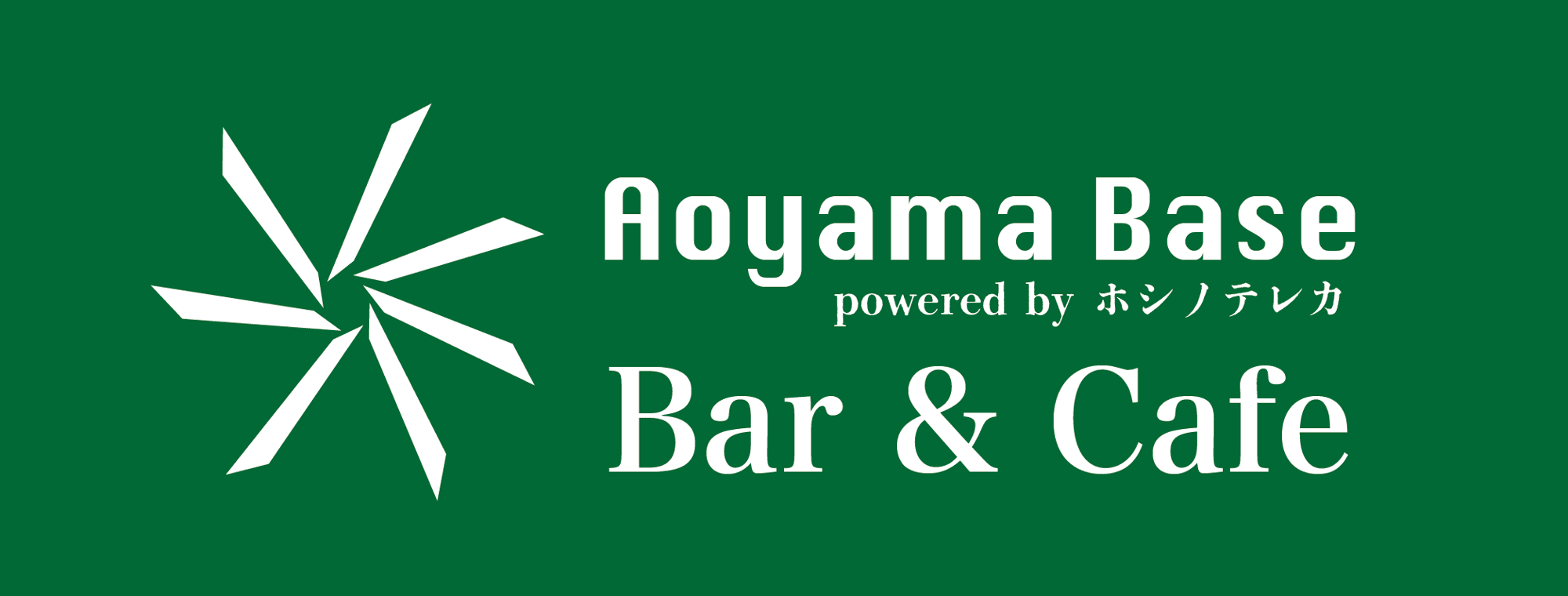 Bar&Cafe Aoyama Base