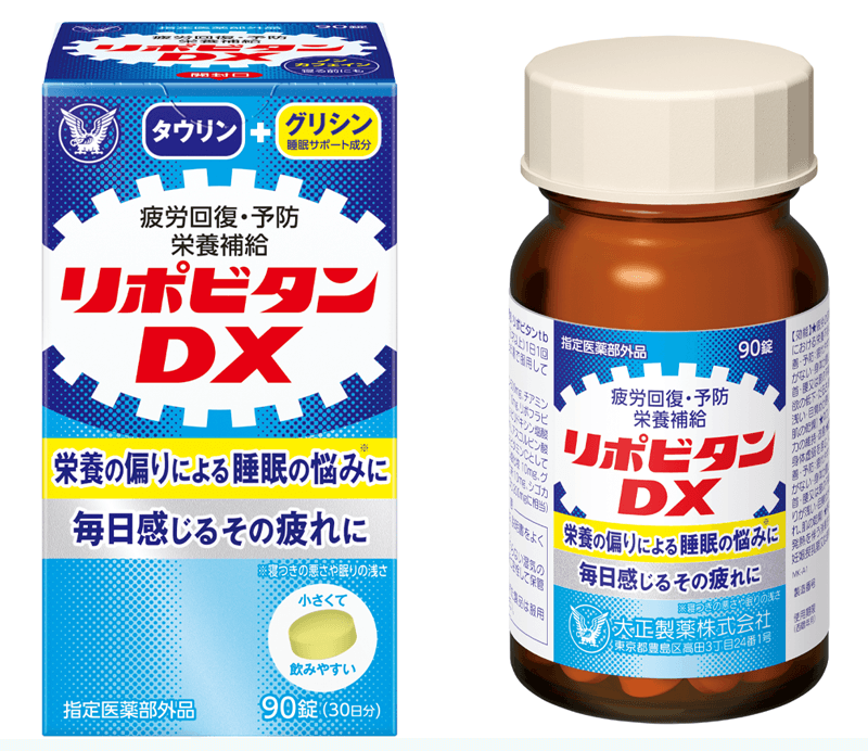 リポビタンDX “朝の持ち越し疲労”を個性派俳優たちによって映像化 『朝の持ち越し疲労劇場～疲れているから、座りたい～』が１０月８日より公開