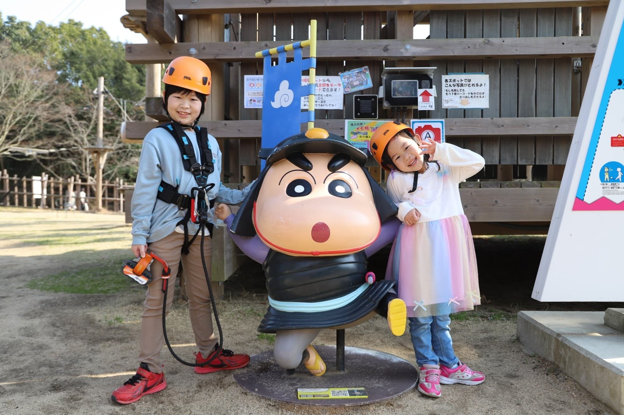 この夏、“はじめてのアスレチック”をお得に楽しもう！ 『クレヨンしんちゃんアドベンチャーパーク　はじめてのアドベンチャーセット券』 2025年7月19日（土）10時より販売開始
