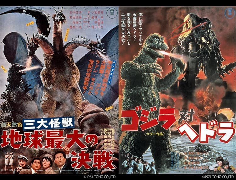 「ゴジラ」シリーズ2作品！ 『三大怪獣 地球最大の決戦』『ゴジラ対ヘドラ』 6月29日（日）・7月6日（日）よる7時～「BS12ゴジラ劇場」で 無料放送