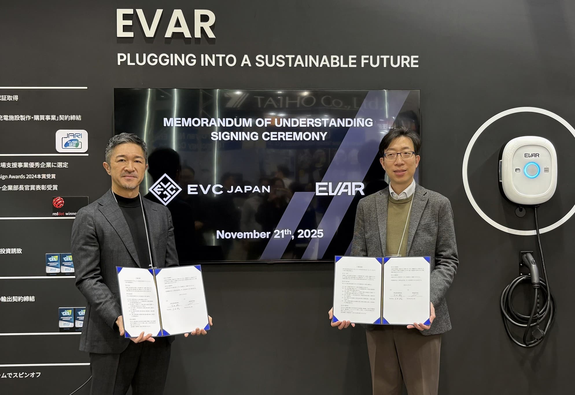 韓国 EVAR社と業務提携契約を締結