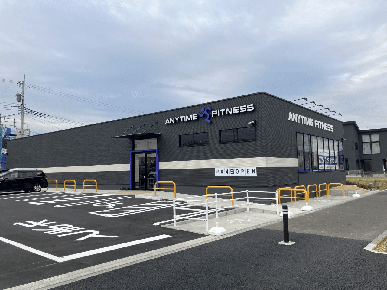 【グランドオープン】エニタイムフィットネス セントラルパークおおたかの森店（千葉県流山市）2025年12月4日（木）＜24時間年中無休のフィットネスジム＞