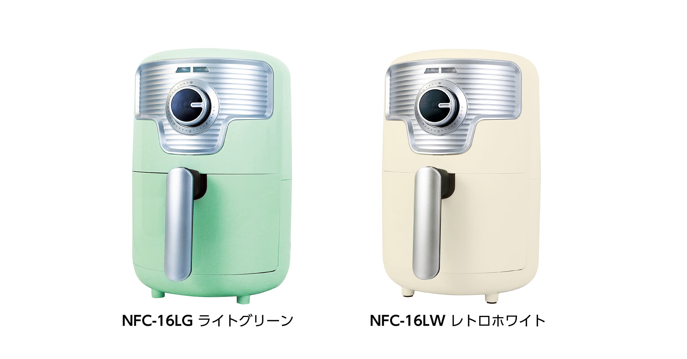 [A-Stage] 油を使わない熱風調理で おいしさキープとカロリーダウン！ レトロ調 熱風フライヤー1.6L「NFC-16」を 2018年11月上旬から6,280円(税別)で販売開始！