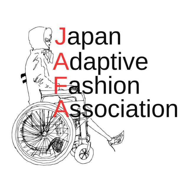 一般社団法人日本アダプティブファッション協会
