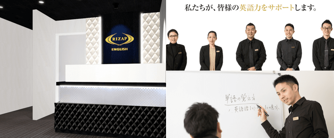 大好評につき、新宿2店舗目！ RIZAP ENGLISH 新宿御苑店2017年12月3日OPEN決定